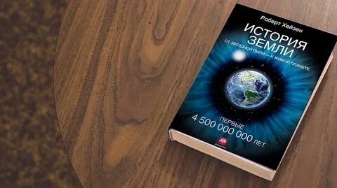 5 научных книг