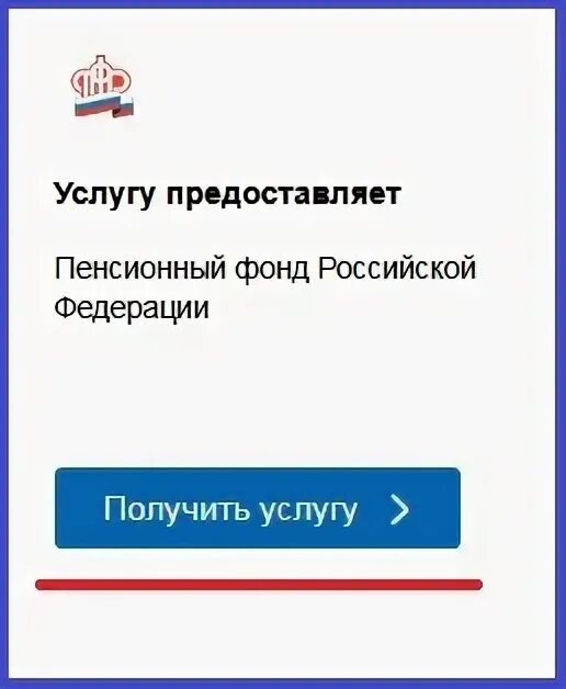 Рнкб перевести пенсию. Российский национальный коммерческий банк. Карта рнкб. Российский национальный коммерческий банк. Интернет банк рнкб платежи.
