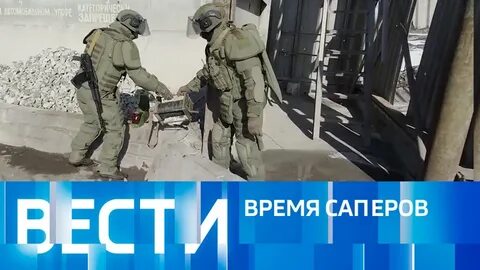 Вести 11 00