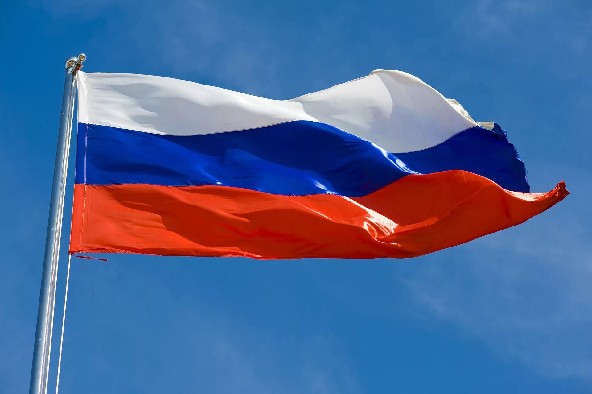 Дата выхода флаг. Триколор российский флаг.
