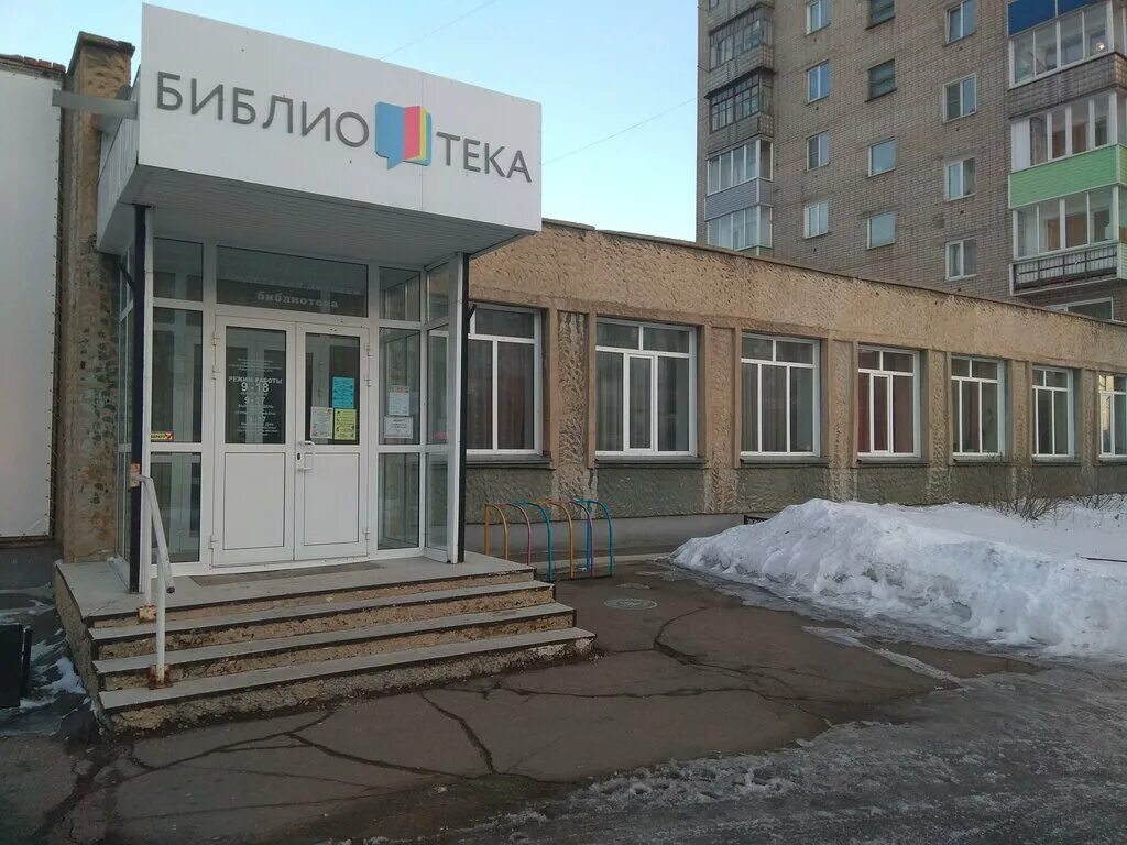 4 библиотека рубцовск. рубцовск. ленина 53 рубцовск. центральная детская библиотека, рубцовск. центр центральная детская библиотека город рубцовск.