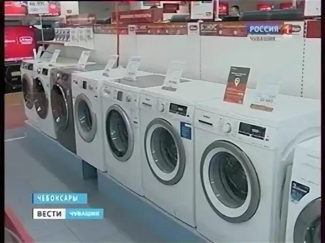 Магазины бытовой техники чебоксары. Где самая дешевая бытовая техника Чебоксарах. Где самая дешевая бытовая техника в Санкт-Петербурге.