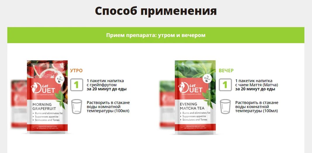 Таблетница для лекарств утро день вечер. Лекарство утро вечер. Таблетница на 7 дней утро день вечер ночь. Биоритм зрение 24 день/ночь №32 таб. Таблетки для похудения грейпфрут.