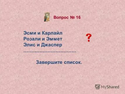 Чаще чем обычно 2