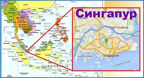 Сингапур какая страна столица