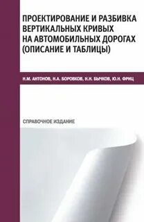 Проектирование изданий