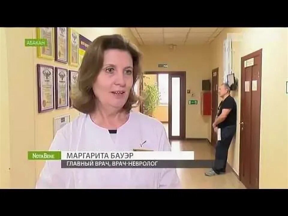 Диагностический центр абакан бубновского. Дубкова абакан. Таня дубкова омск. Дубкова абакан. 40 лет октября, 40, москва отзывы.