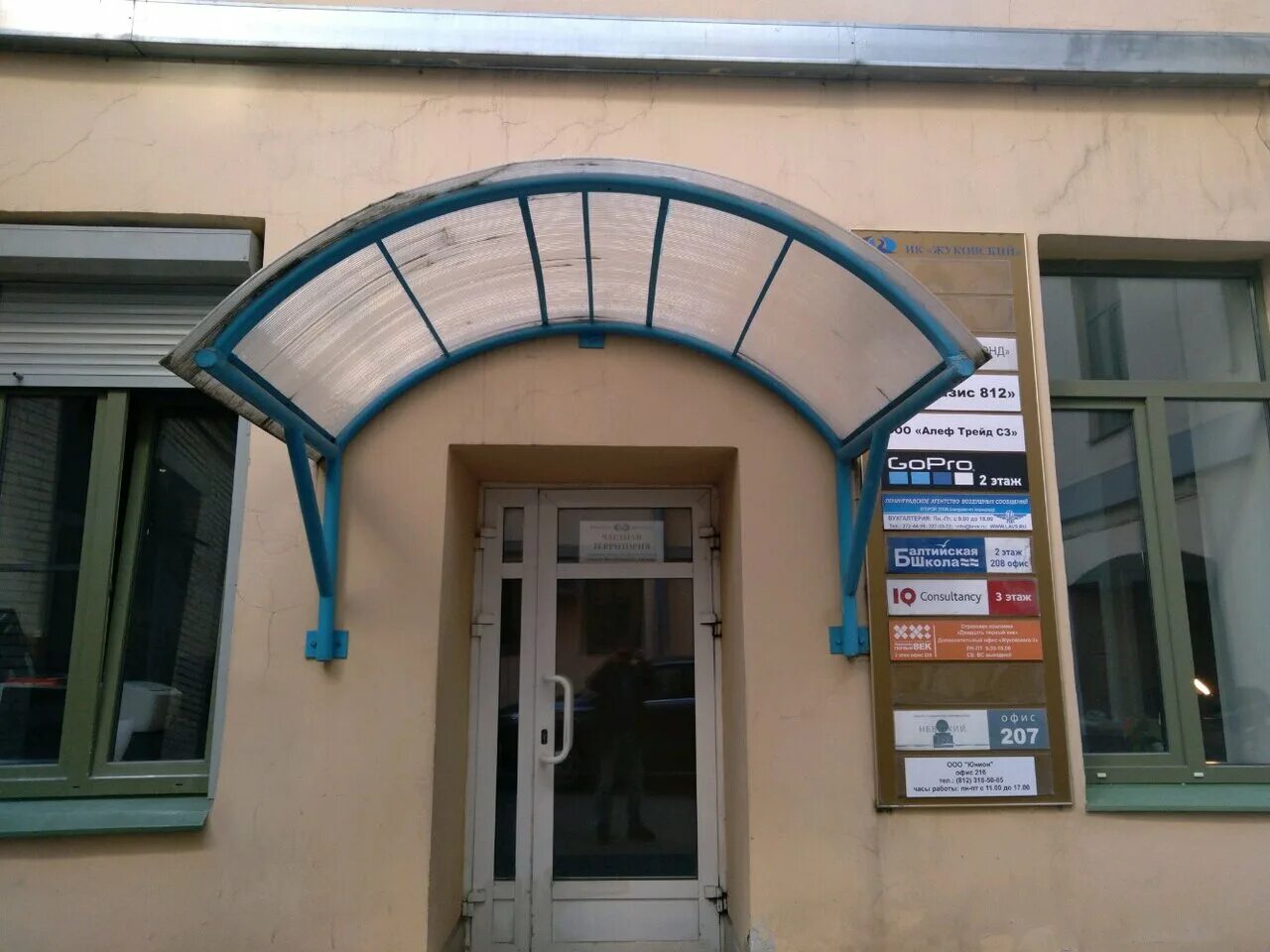 жуковского 3 санкт-петербург. бюро жуковского 29. ул жуковского д 3 жуковский. жуковского 14 москва. ул.