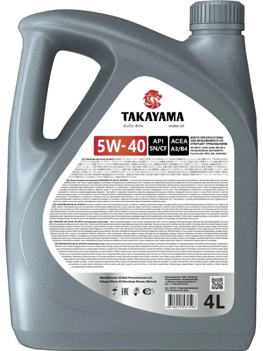 Масло моторное 5w40 SINTEC Платинум SAE API SN/CF синтетика 4 л - купить по выго