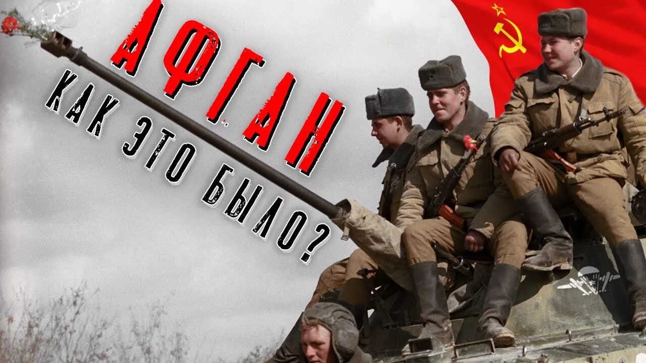 Почему афганцы любят голубей