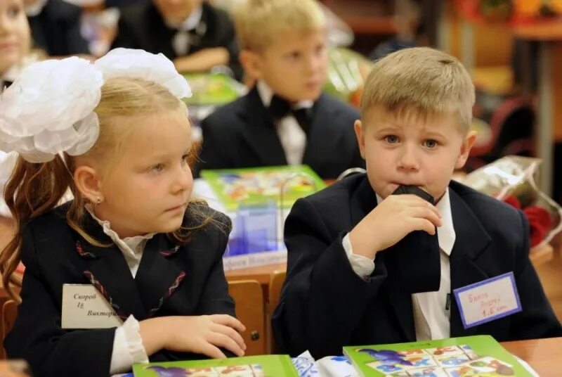 Класс глазами школьника