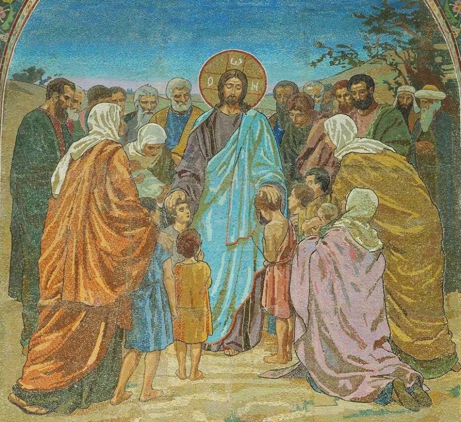 Благословен иисусе христе