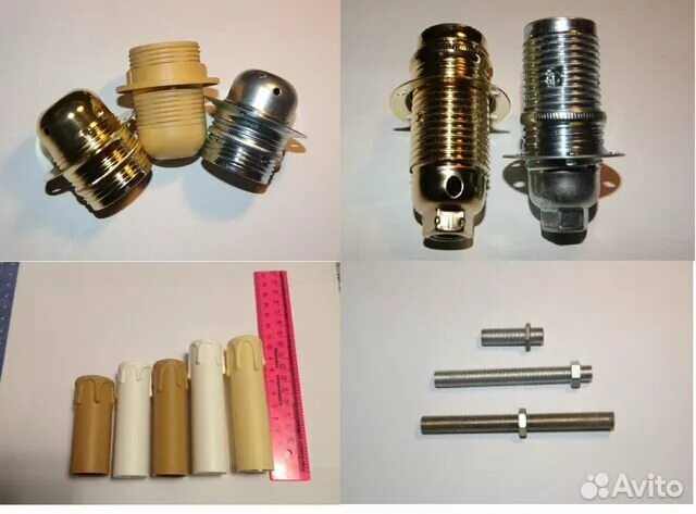 Комплектующие для люминесцентных ламп. Автомобильные лампы ассортимент. Ламподержатель е27. Запчасти для ламп. G4 цоколь патрон.