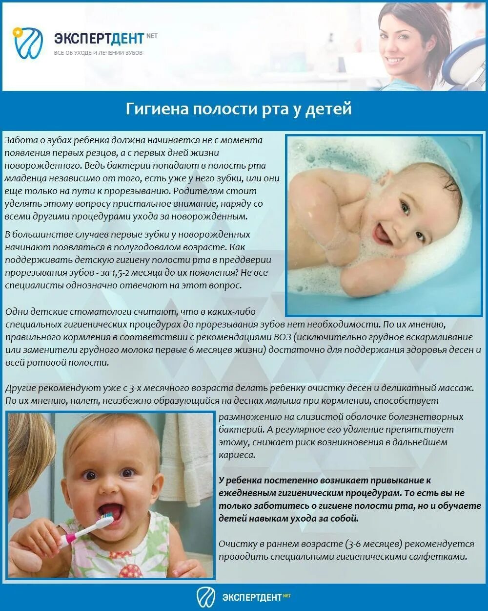 Симптомы при зубах у младенцев
