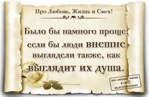 Предатель не возвращайся читать