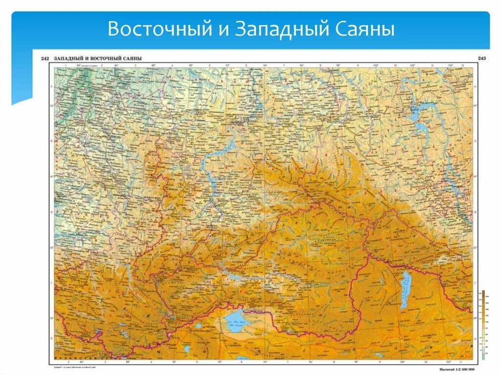 Горы Алтай Восточный Саян Западный Саян. Восточные Саяны горы на карте. Западные Саяны и восточные Саяны на карте. Гора Западный и Восточный Саян на карте России. Саяны на карте евразии