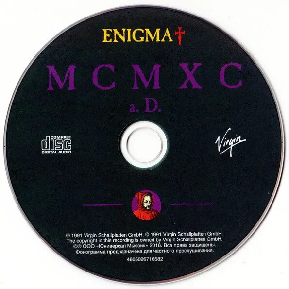 Энигма enigma. Mcmxc a.d. enigma диск. enigma - mcmxc a.d. (2016. компакт-диск enigma voyageur. enigma mcmxc a.d. the limited edition.