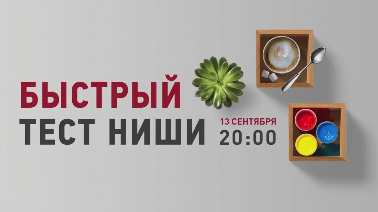 Вебинары авито