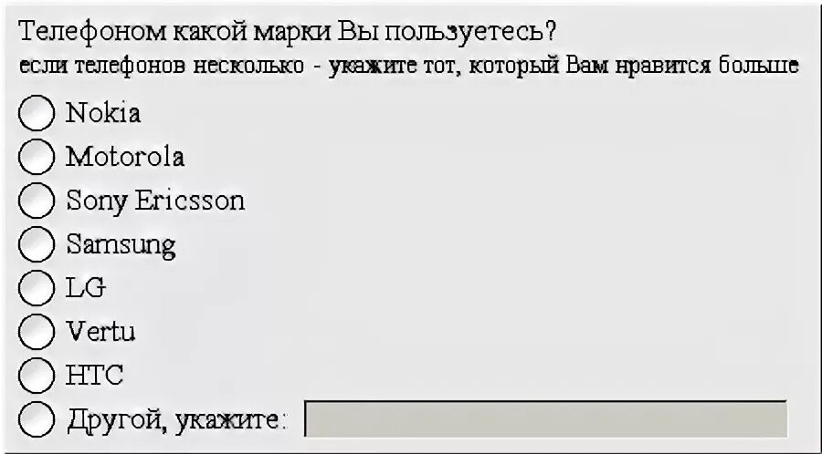 Выберите вариант ответа из списка