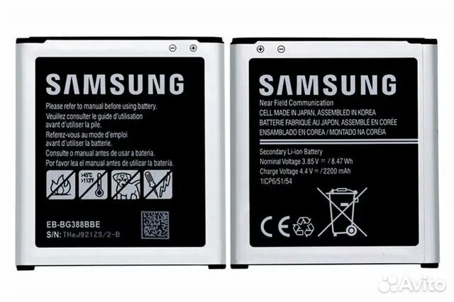 Батарейка Samsung Galaxy 3. Батарейка для самсунг гелекси g3. АКБ самсунг g970.