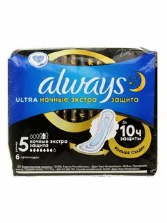 Always o