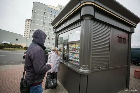 Табачный киоск