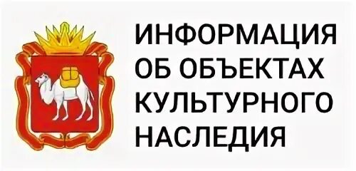 Сайт минкультуры челябинской
