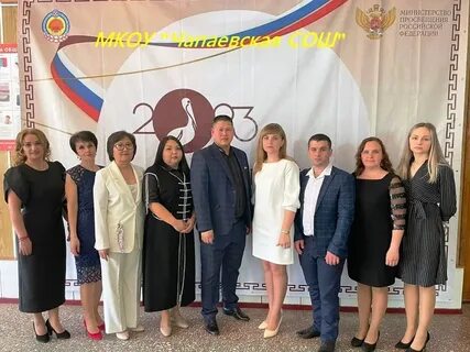 Калмыкия 2023
