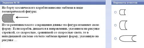 Принять форму