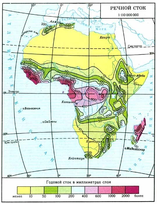Средние осадки африки. Физико-географическое районирование Африки карта. Физико-географические районы Африки. Гидрография Африки карта. Физико-географическое районирование Африки.