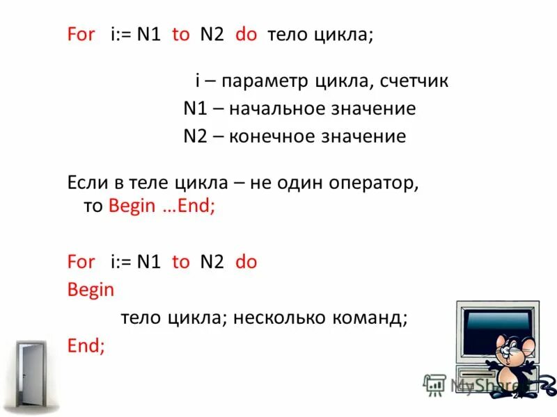 Составные условия логический тип. Составные условия логический тип