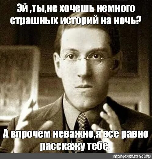 Сначала я жутко нравлюсь. Немного страшнее. Немного страшнее. Мистика одним словом. Честно говоря меня немного пугают люди которые вместо того чтобы ныть.