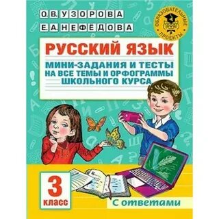 Мини задания