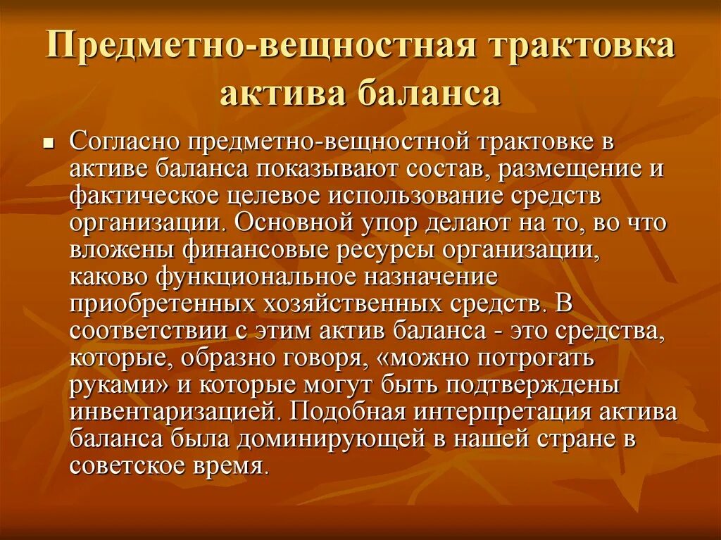 Области применения железа и его сплавов. Железо применение. Применение железа, его сплавов и соединений. Железо область применения.