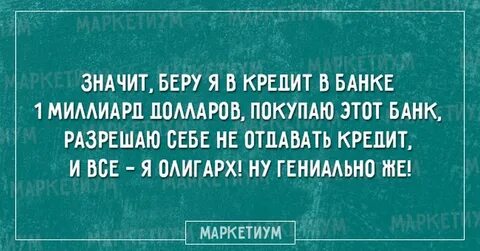 Хорошим не будешь как старайся