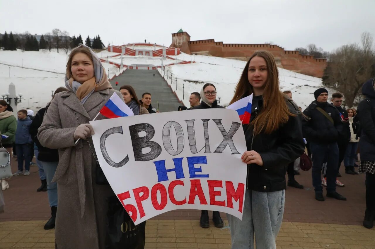 Флешмоб 7. Флешмоб днр. флэшмоб 2025. фото в поддержку своего.