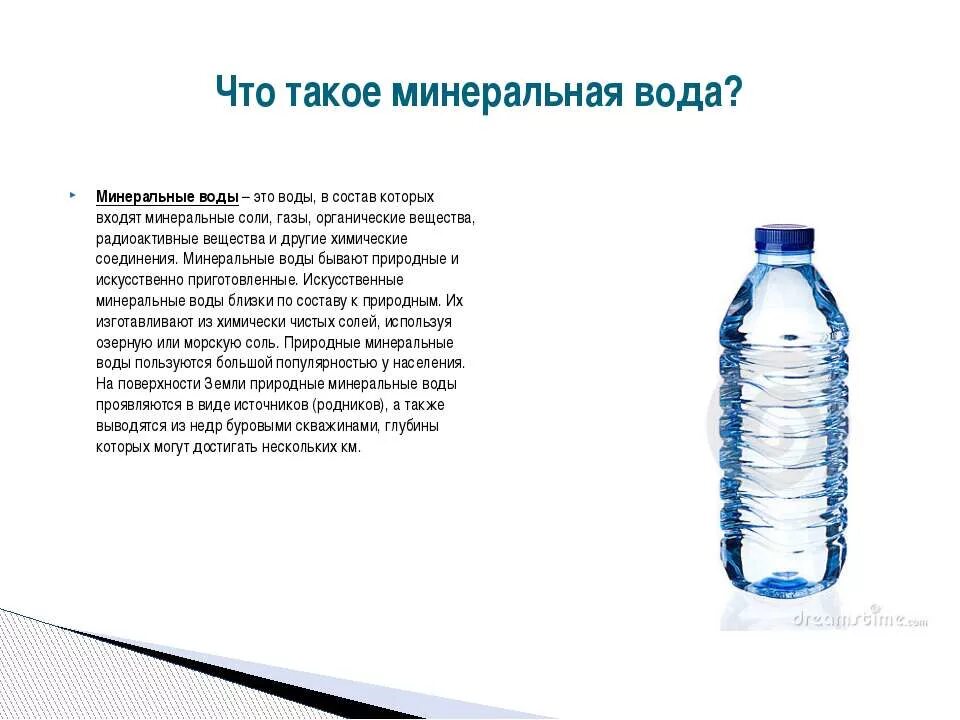 Какую воду использовать для смеси