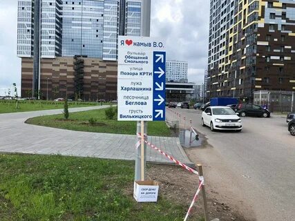 Ул смольная санкт петербург