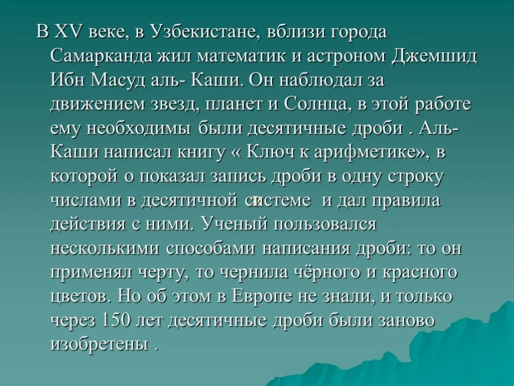 Без конца и края тянулась. Историческая справка ножика. Облака спрессованной ватой ложились на тайгу. Тайга Тайга без конца и края тянулась она. Без конца и края тянулась Тайга во все стороны Молчаливая Равнодушная.