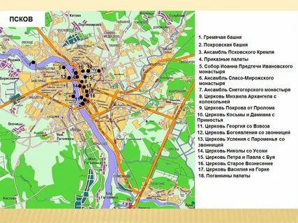 Карта пскова с улицами и домами