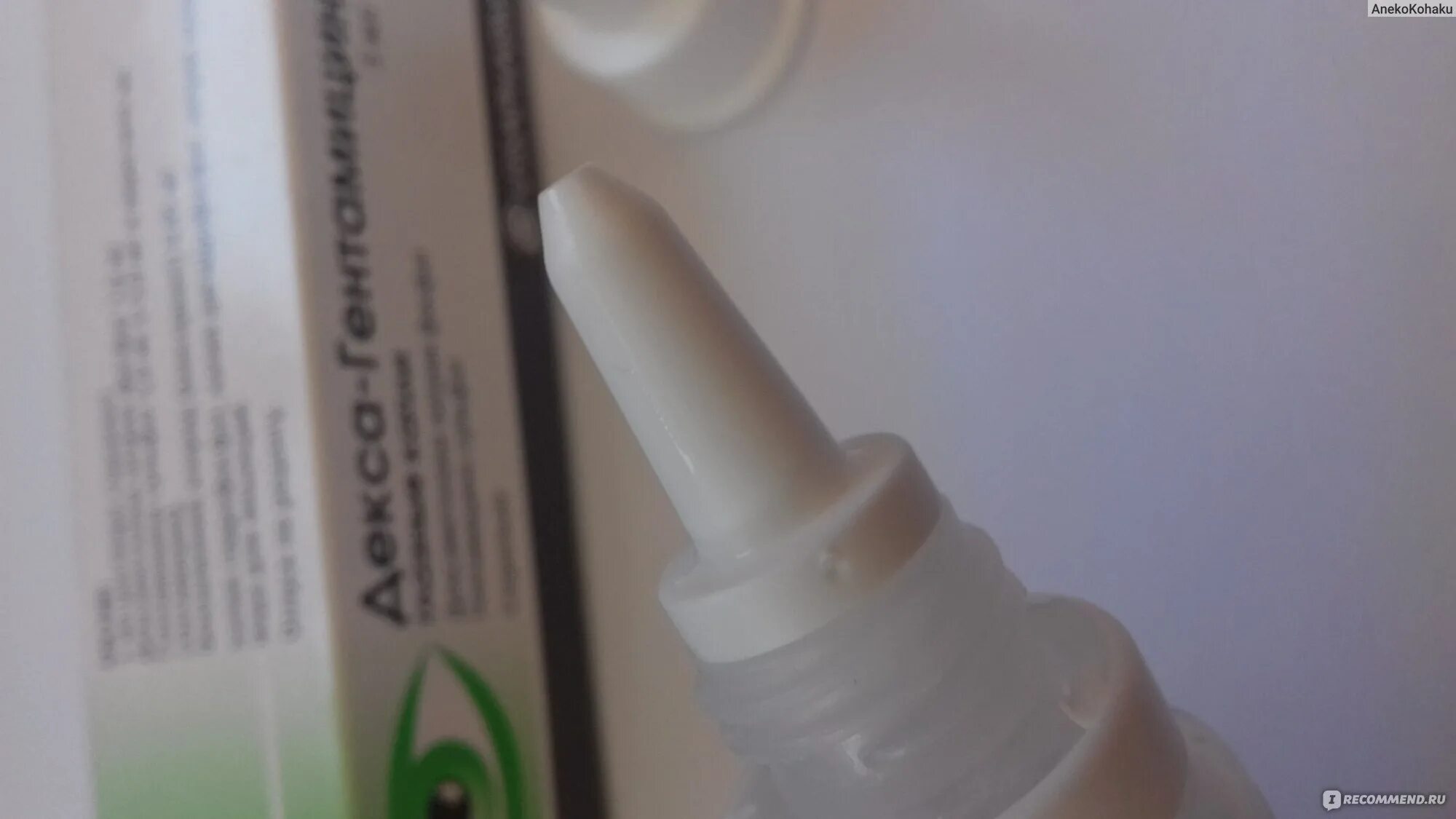 Капли с гентамицином. Декса гентамицин капли в нос ребенку. Декса гентамициновая глазная мазь. Гекса гентамецин карли. Декса гентамицин урсафарм.