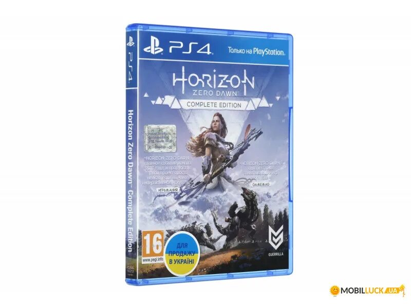 Диск для ps4 Horizon Zero. Horizon Zero Dawn ps4 диск. Horizon Zero Dawn диск пс4. Horizon Zero Dawn complete Edition ps4. Complete edition game