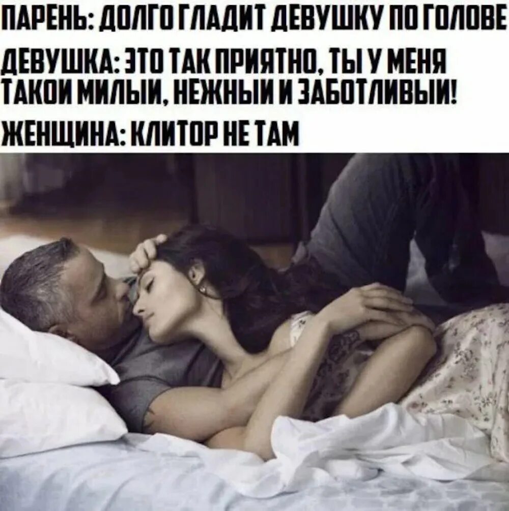 Девка долго