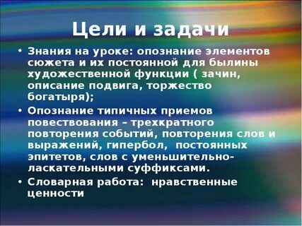 Задачи знания