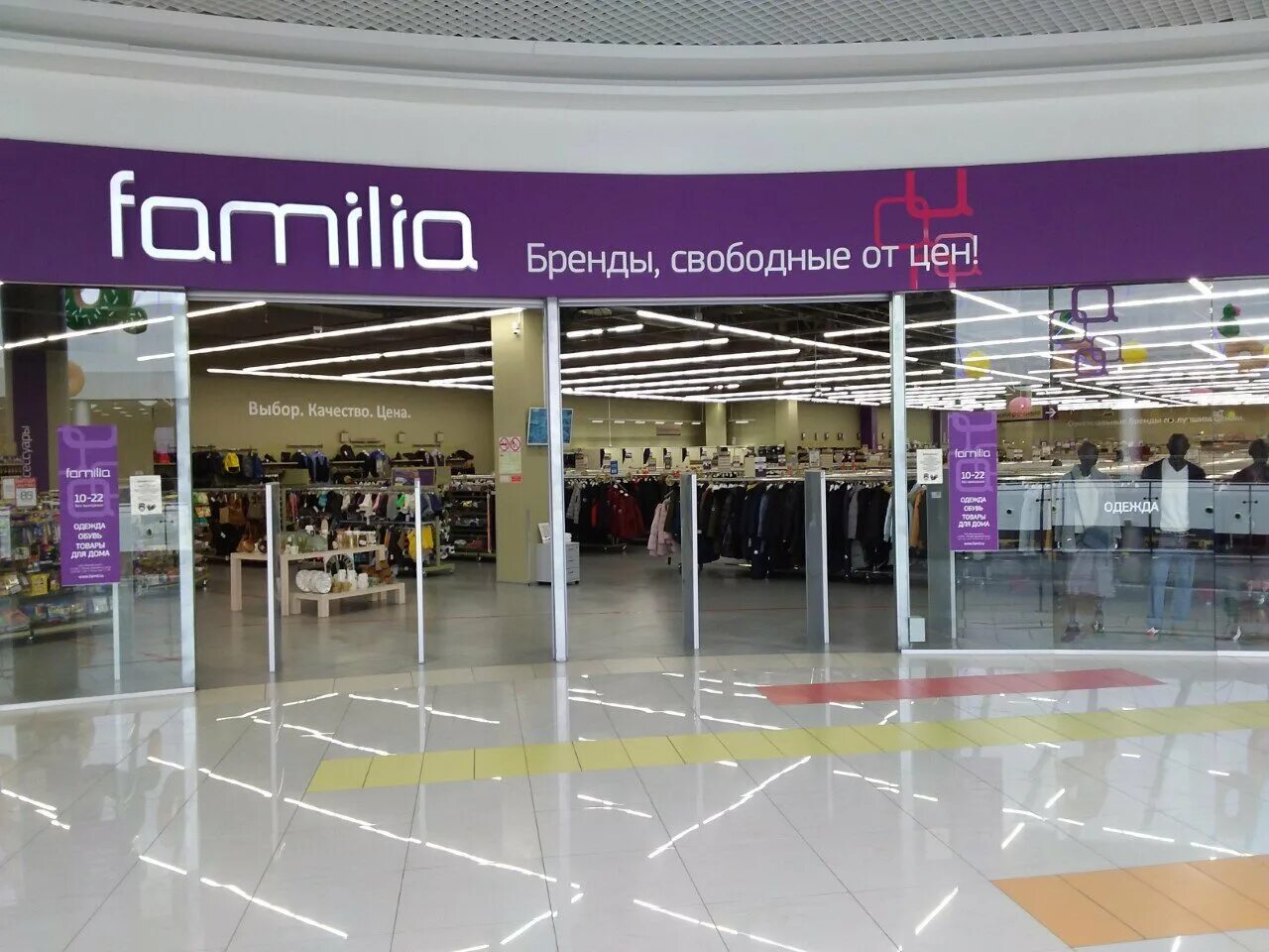 воронеж сити парк град поселок солнечный улица парковая 3. парковая 3. поселок солнечный парковая 3. гранд сити парк воронеж. 3.