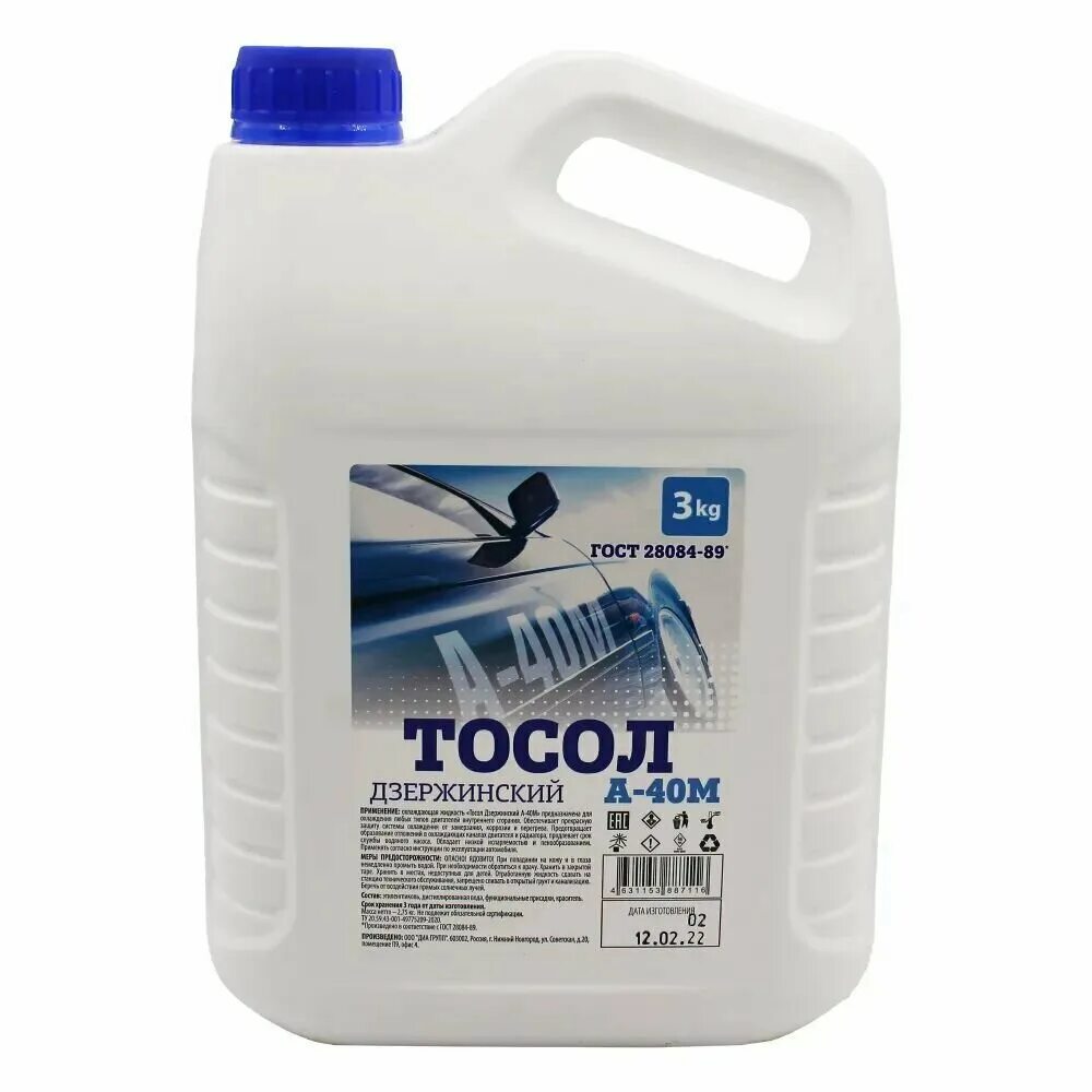 Тосол 3л. 5003 тосол аляска - а40, 3кг. Тосол 1кг vigor. Тосол комбат 3кг. Тосол 3л.