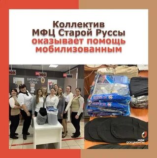 Мфц старая купавна телефон