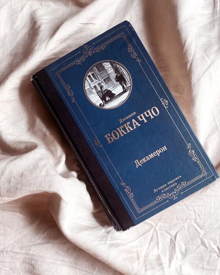 Индекс запрещенных книг это. Индекс запрещенных книг это