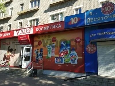 Автосервис героев сибиряков
