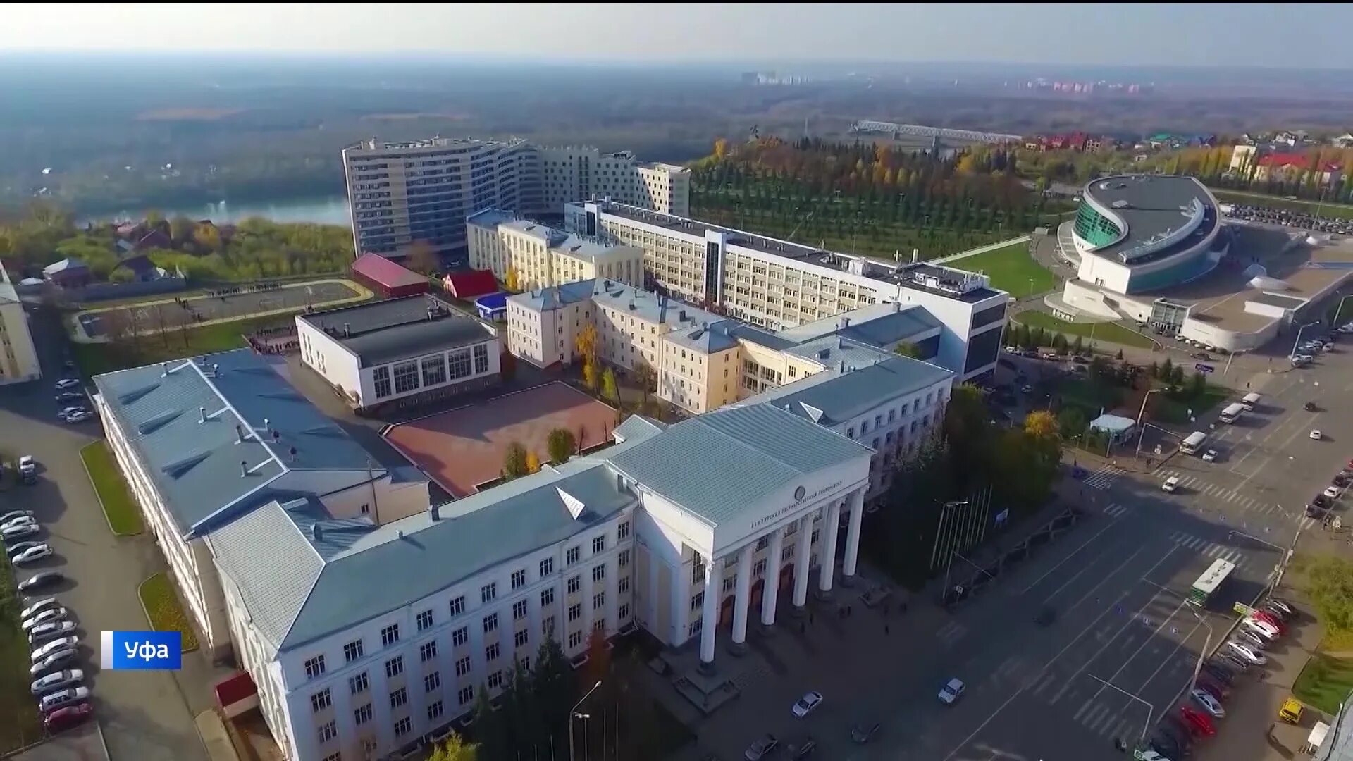 Время в башкортостане в уфе. Университет БАШГУ Уфа. Здание БГУ Уфа. БАШГУ главный корпус. БГУ Уфа корпуса.